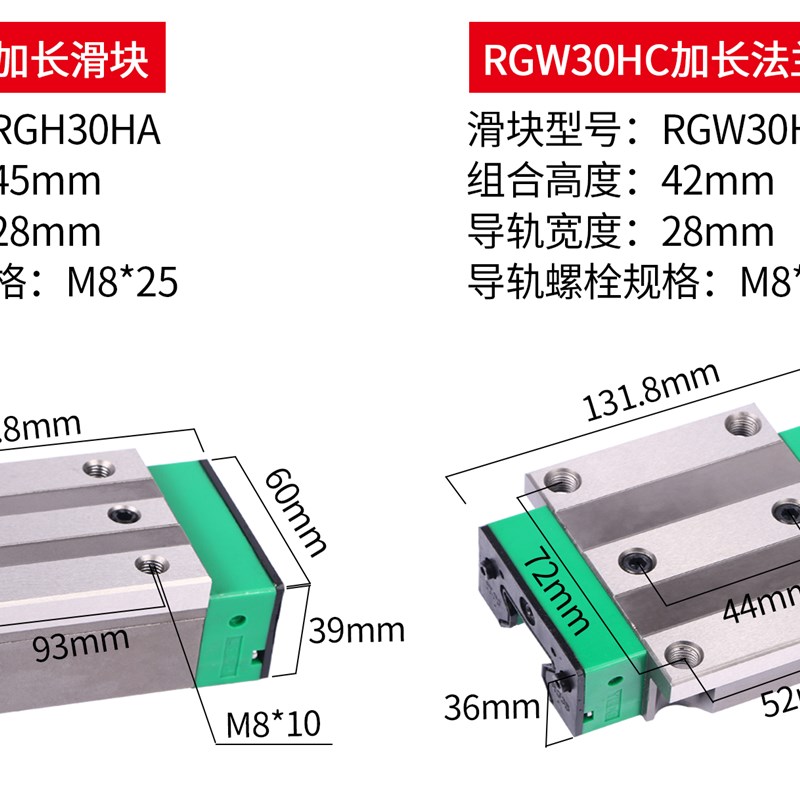 国产RG系列直线导轨滑块RGH/RGW30CA 45CA 55CA 65CA 30CC 35HC