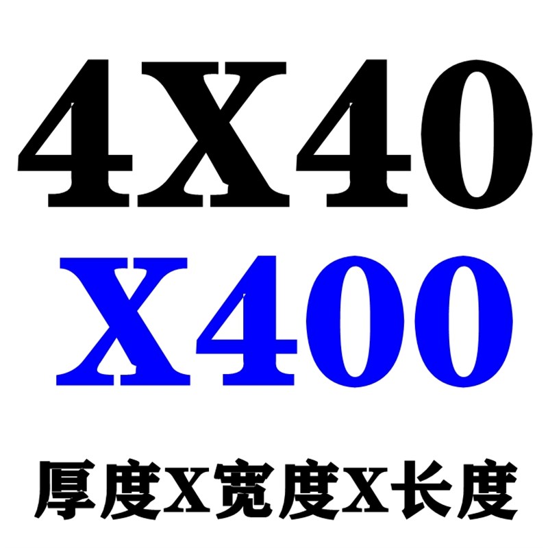 高速钢刀片白钢扁车刀切刀刀条白钢刀HSS雕刻刀40S0/500/600