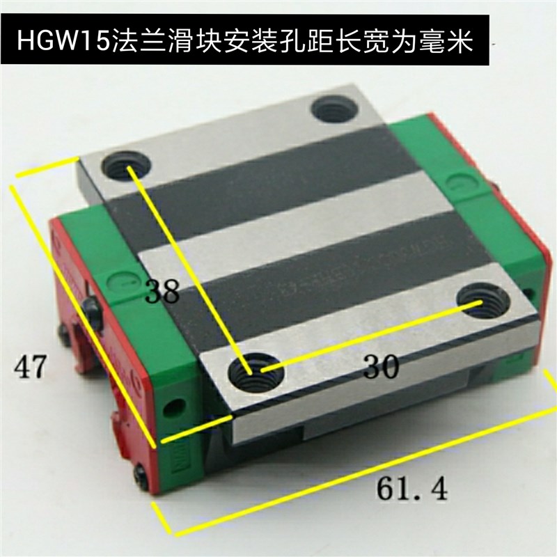 国产精密直线导轨线轨滑块上银互换滑轨HGH/HGW15/20/25/30/CA CC