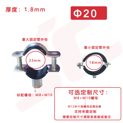 重型管夹金属管卡扣110PVC排水管吊卡90PPR管箍50抱箍固定卡子铁