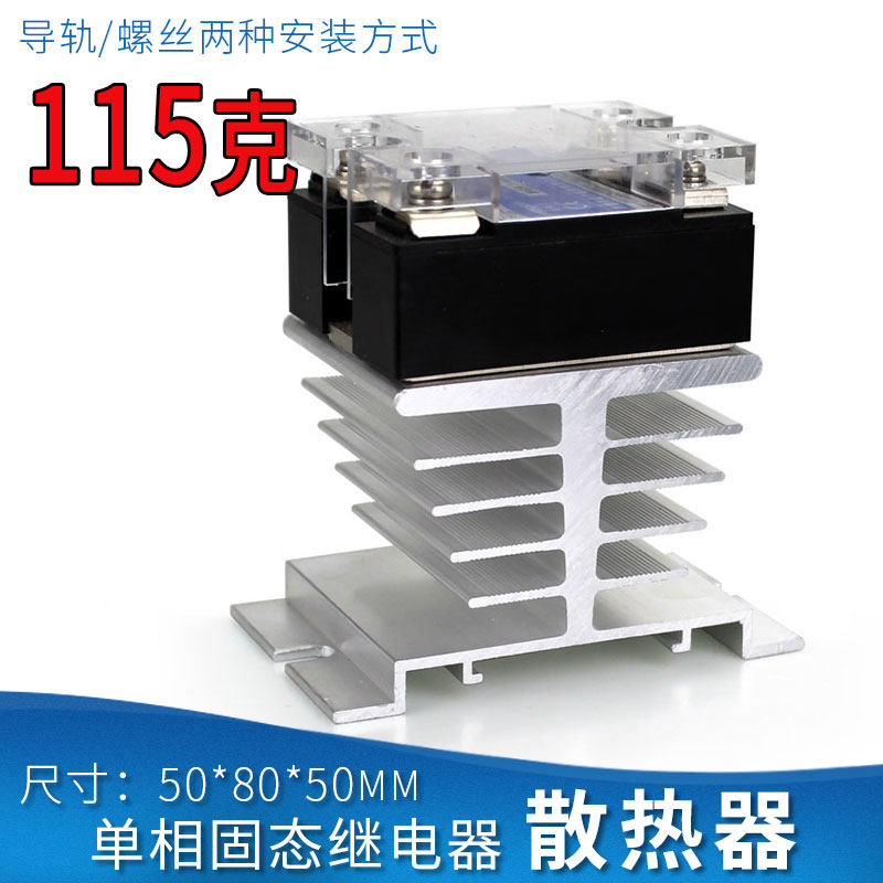 D4840/SSRi-40DA直流控交流单相固态继电器单相40a小型DC-AC锐士