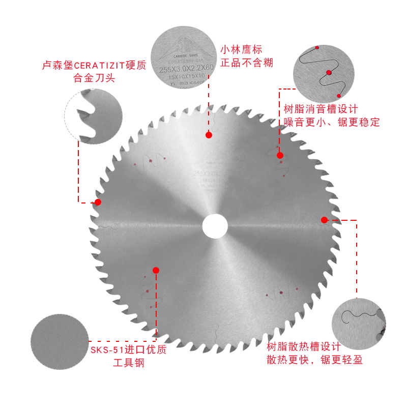 日本进口小林木工精密推台锯裁板锯片实木切割片开料10寸紫檀红木