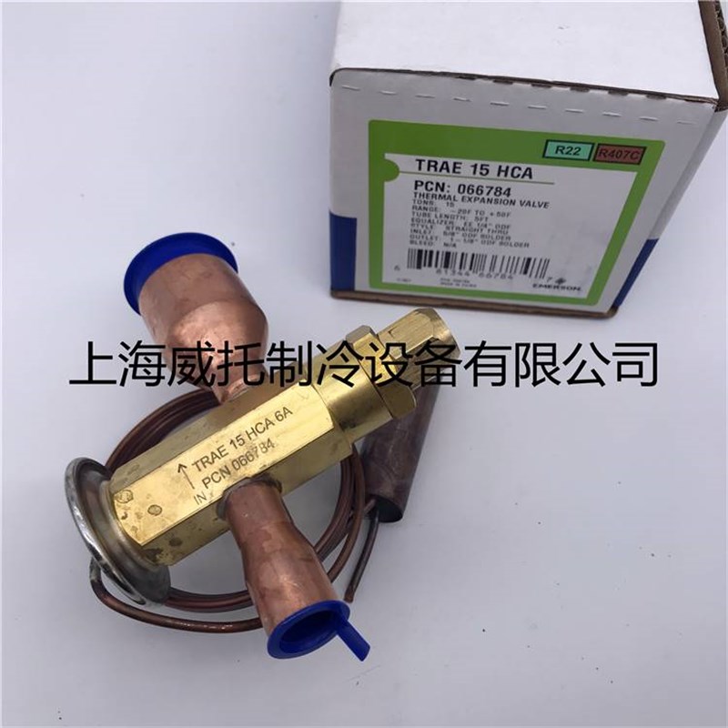 原装EMERSON艾默生热力膨胀阀TRAE-8-10-12-15HCA空调热泵双向R22