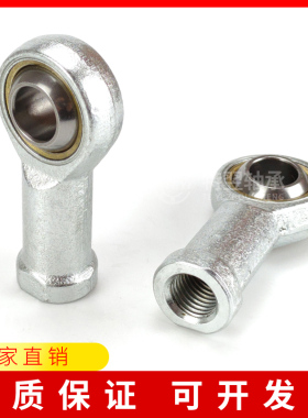 鱼眼杆端关节轴承SI5 SI6 SI8 SI10 SI12 SI14 SI16 18 20 22 T/K