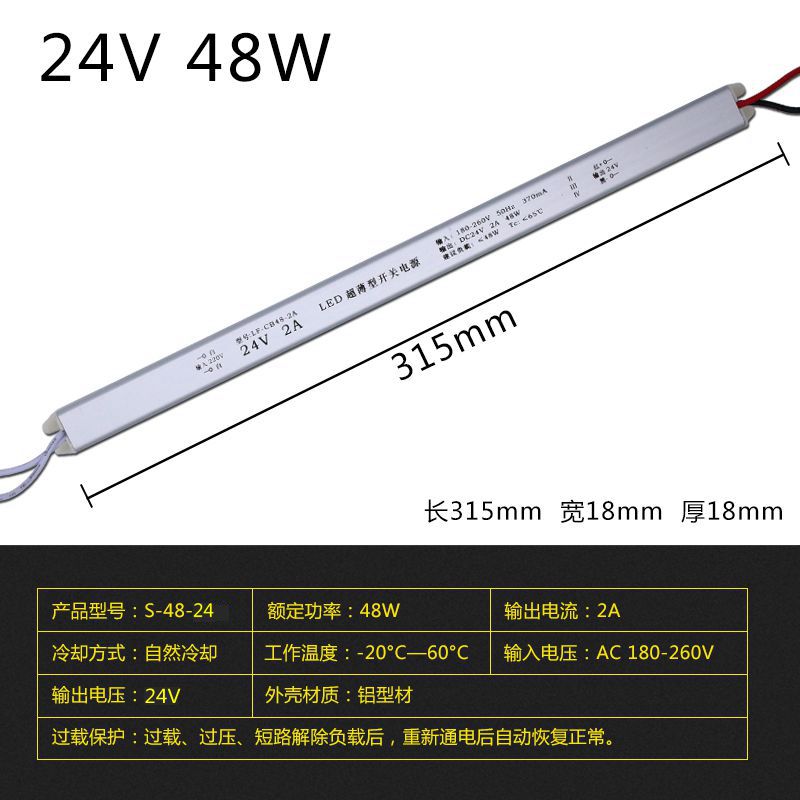 220V转12V24V伏隐藏式电源led线形灯带变压器吊顶灯Y带稳压降压器