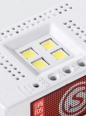 东君新国标消防照明应急灯模块3W节能ledQ小方盒高亮吸顶电源