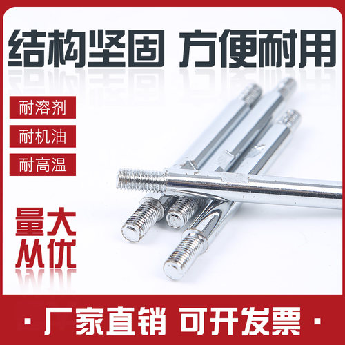 手柄杆 机床手柄杆 双头丝杆 手轮手柄 双头杆 M6 M8 M10 M12 M16