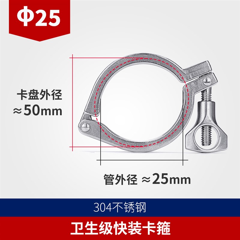 304卫生级快装抛光卡箍精铸卡扣不锈钢卡盘抱箍快接端头管夹38