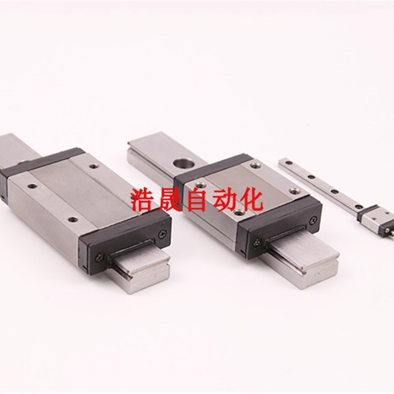 国产微型直线导轨滑块C-MLG 7 9 12 15-40/55/75/95/115/155/175
