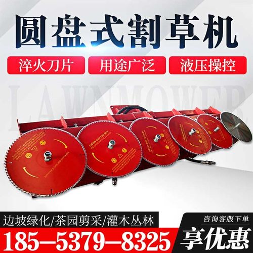 挖掘机割草机打草机改装除草开荒旋耕机小挖机液压修剪碎枝粉草机