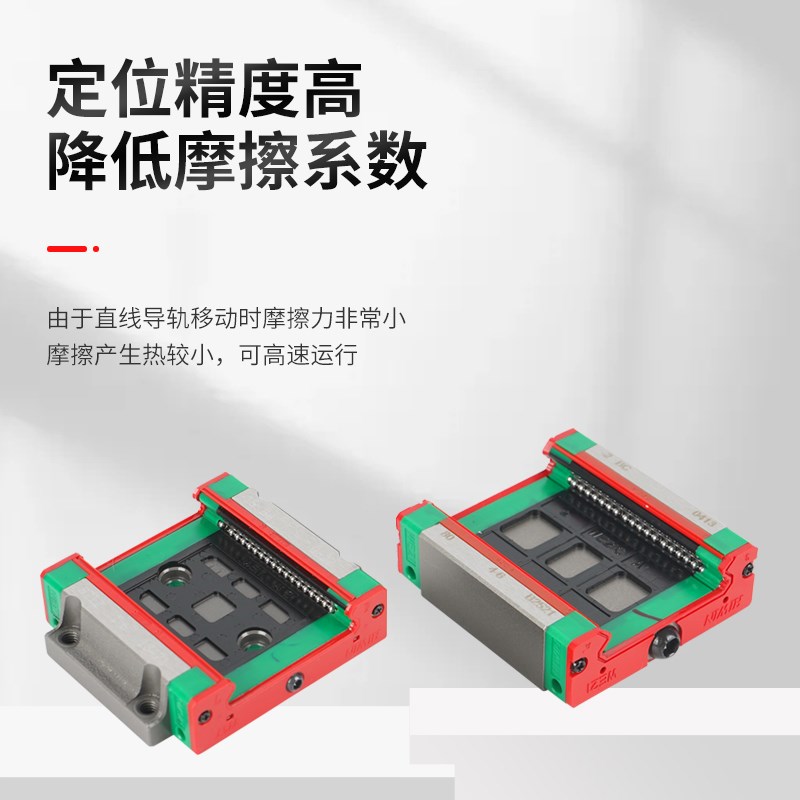 HIWIN台湾上银导轨滑块WEH/WEW/17/21/27/35/CA/CC