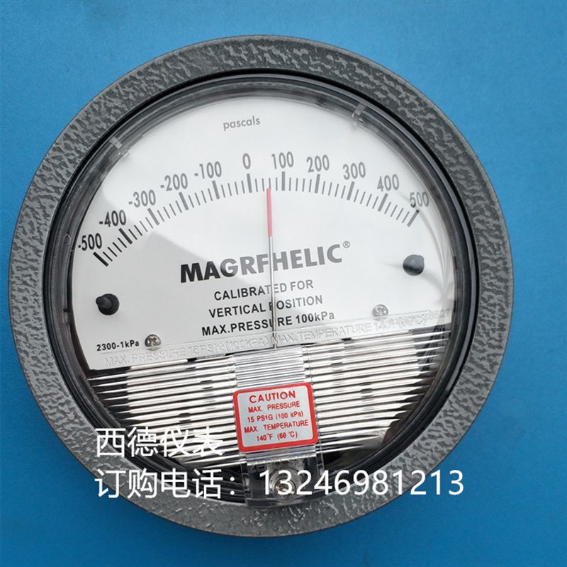 。洁净 净化 暖通用 正负500PA风压表 微差压表 差压表 微压差表