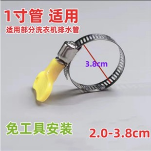 收紧箍圈固定夹管卡扣松紧箍扎紧扣手柄喉箍手拧卡箍抱箍管箍水管