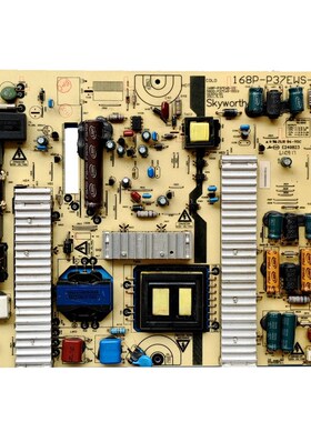 创维32/37E6BRN 32E15HR电源板168P-P37EWS-10 5800-P37EWS-0010