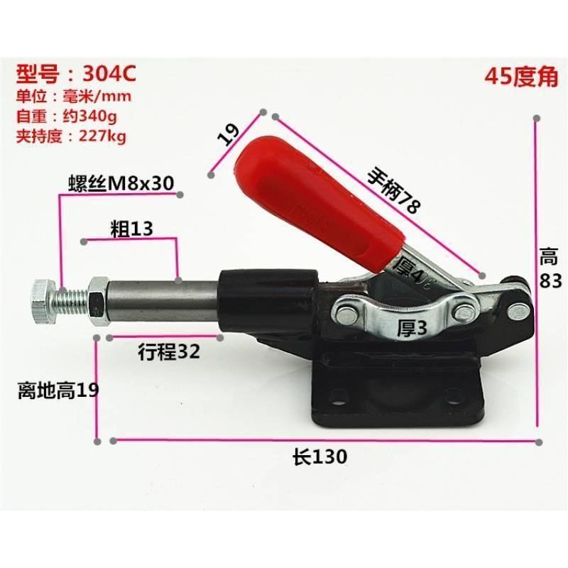 靠山尺推台锯配件木工导轨快速夹具头压紧钳器工装推拉式定位