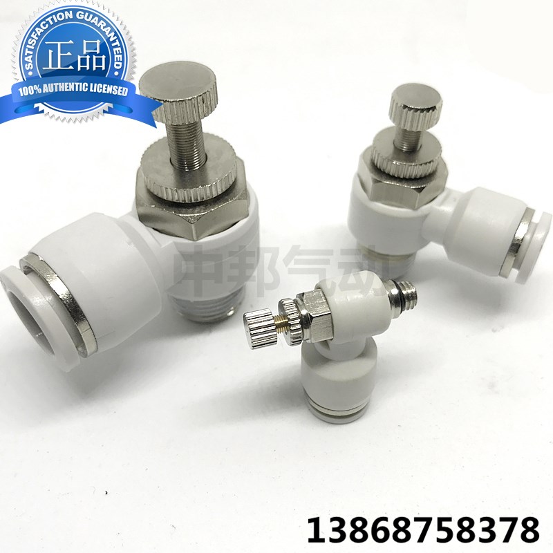 气动白色节流阀接头A SL SC 4 6 8 10 12 16-M5M301 02 03 04