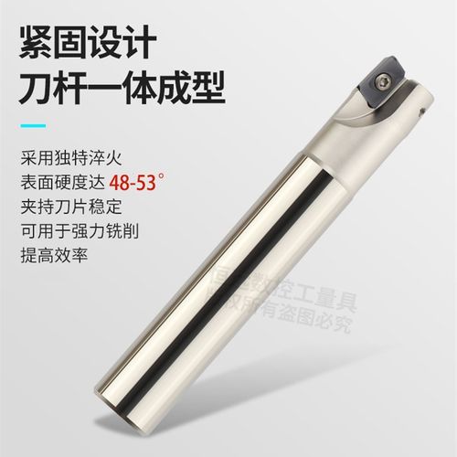 高硬度160e4刀杆400R加长r0.8飞直角cnc加工中心数控铣刀杆25-32