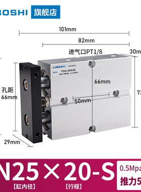 小型双杆双轴气缸大推力TN25/TDA25*10-15X20X30X40X50X75X80X90S