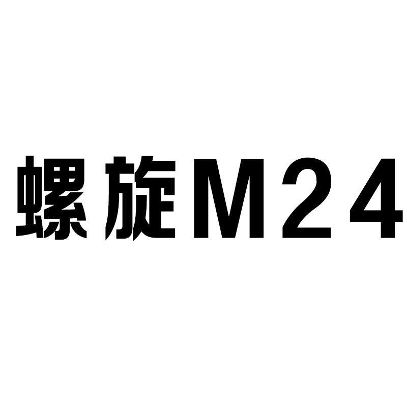 河一工直槽机用丝锥 黑色氮化丝锥 M2 M3 M4 M5 M6 M8 MU10 M12 1