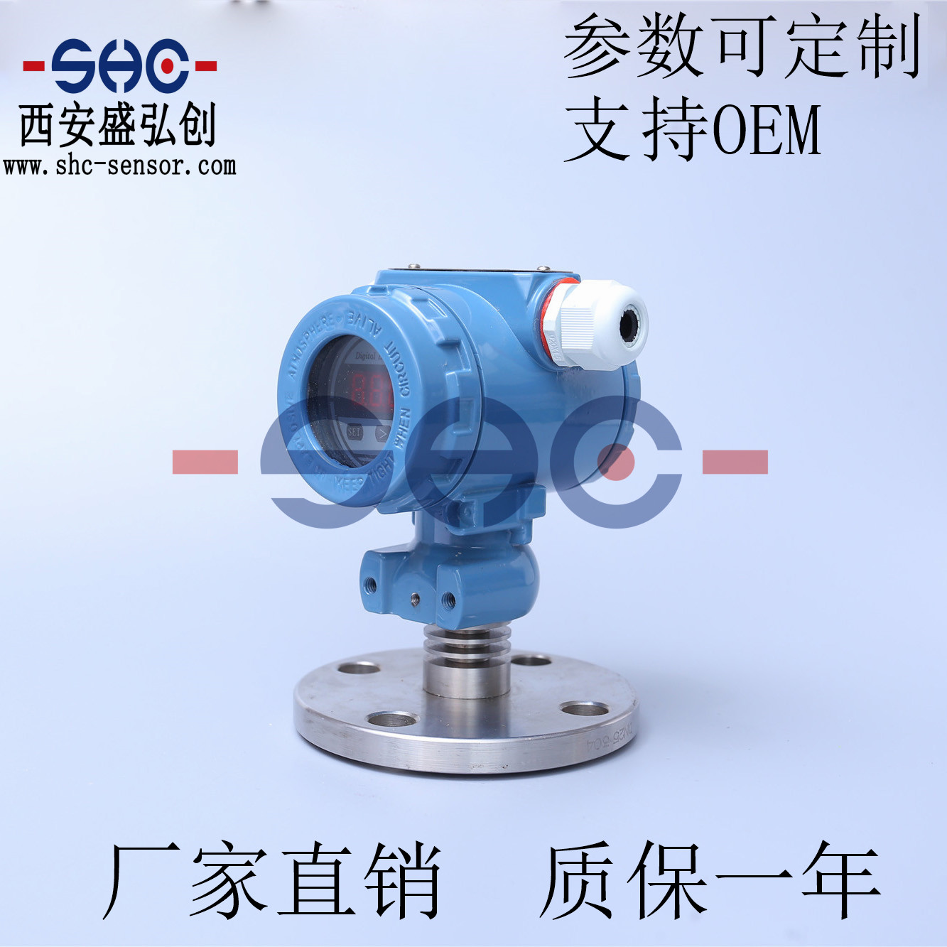 HT-815压力变送器法兰安装高精度气液压传感器 质保一年