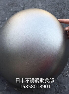 SUS304不锈钢椭圆形封头椭圆堵头316L椭圆焊接管堵426*3-2000*3