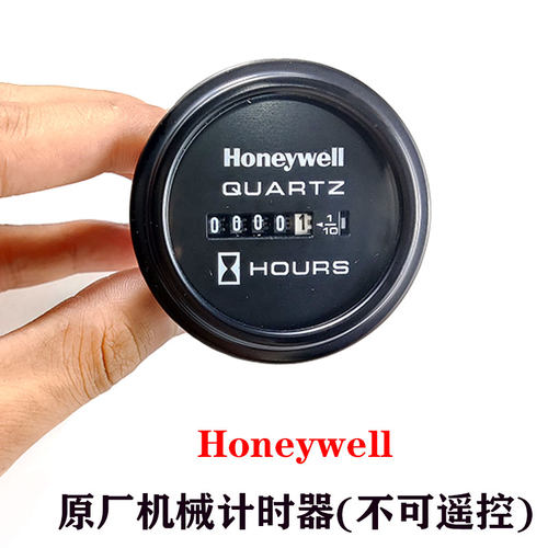 山东临工挖掘机计时器55 60 75 135 150 210工作遥控时间表小时表