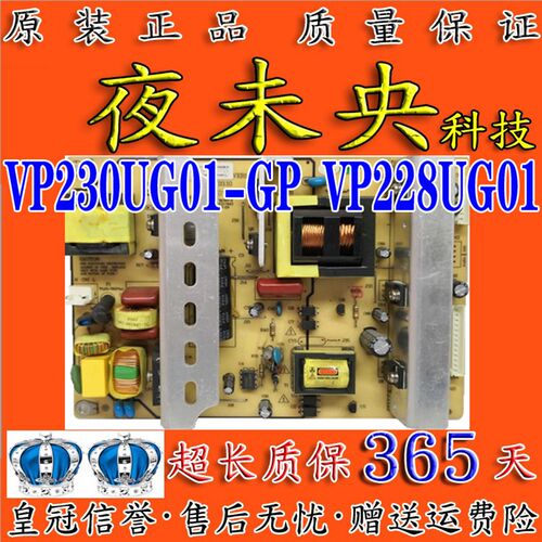 原装 乐华LCD32P02  L3288电源板 VP230UG01-GP VP228UG01 VER1.0