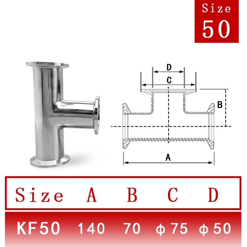 KF高真空等径三通304不锈钢NW卡盘卡箍16卡扣25管件40配件50法兰-