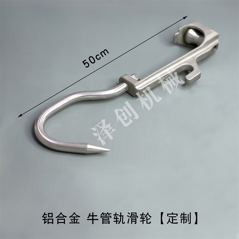 屠宰场设备配件冷库分割冷藏车吊挂猪牛羊白条肉单双滑行轨道滑轮