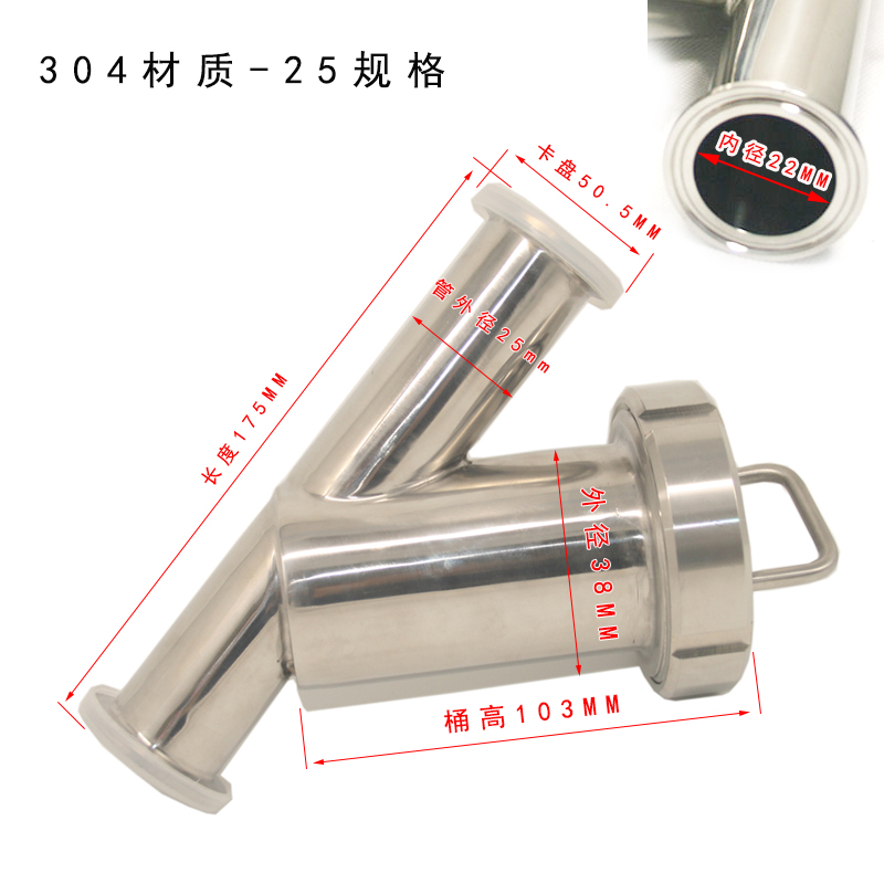 卫生级快装Y型过滤器304不锈钢卡箍式夹头快开管.道过滤滤网