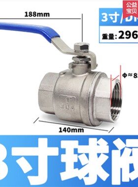 304不锈钢球阀一片式二片式两片式内螺纹水开关阀门6分1寸2寸DN25