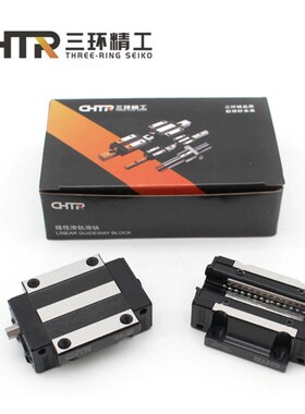 三环上银直线导轨滑块TRHG/TRS/15/20/25/30/35/45/B/BL/BS/A/ACL