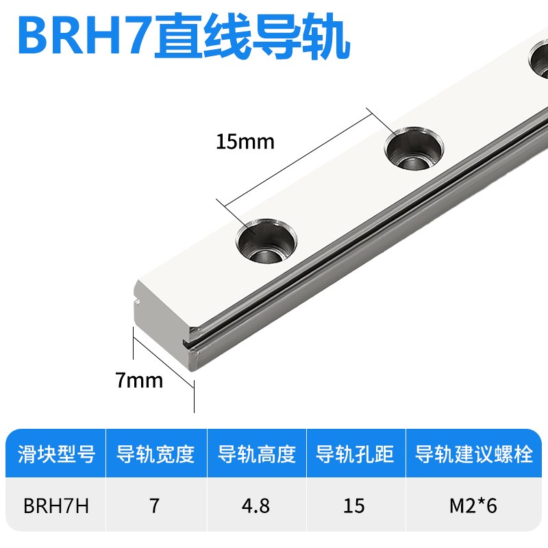 高精密防锈直线导轨线轨SNCC-H10 13 MGN9 MGW7C 12C 15H微型滑块