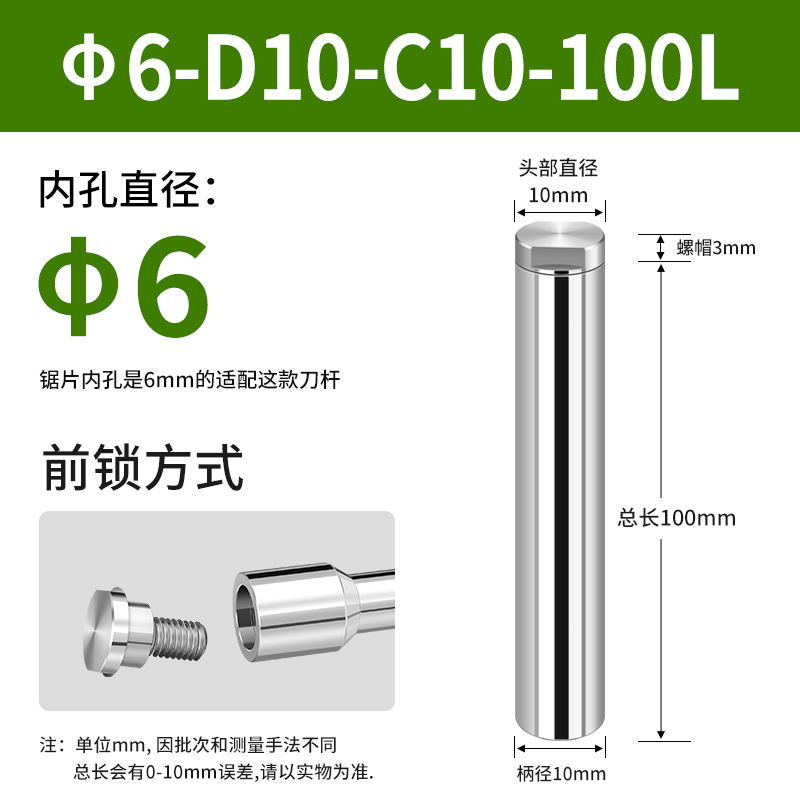 锯片刀杆白钢钨钢锯片q铣刀杆硬质合金圆锯片刀柄走心机加长连接