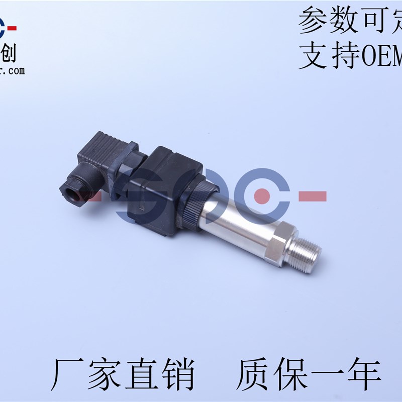 XL-802C压力变送器数显型带显示液压传感器 厂家直销 质保一年