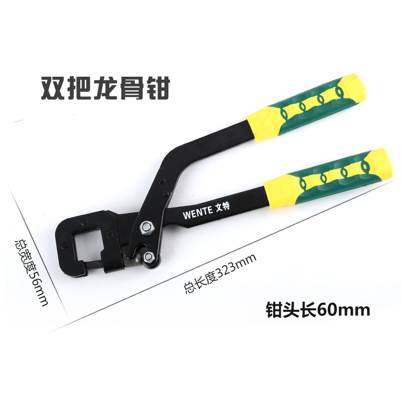 轻钢龙骨钳多功能隔墙免铆钉钳不锈钢打孔钳铁皮天花X板吊顶打孔