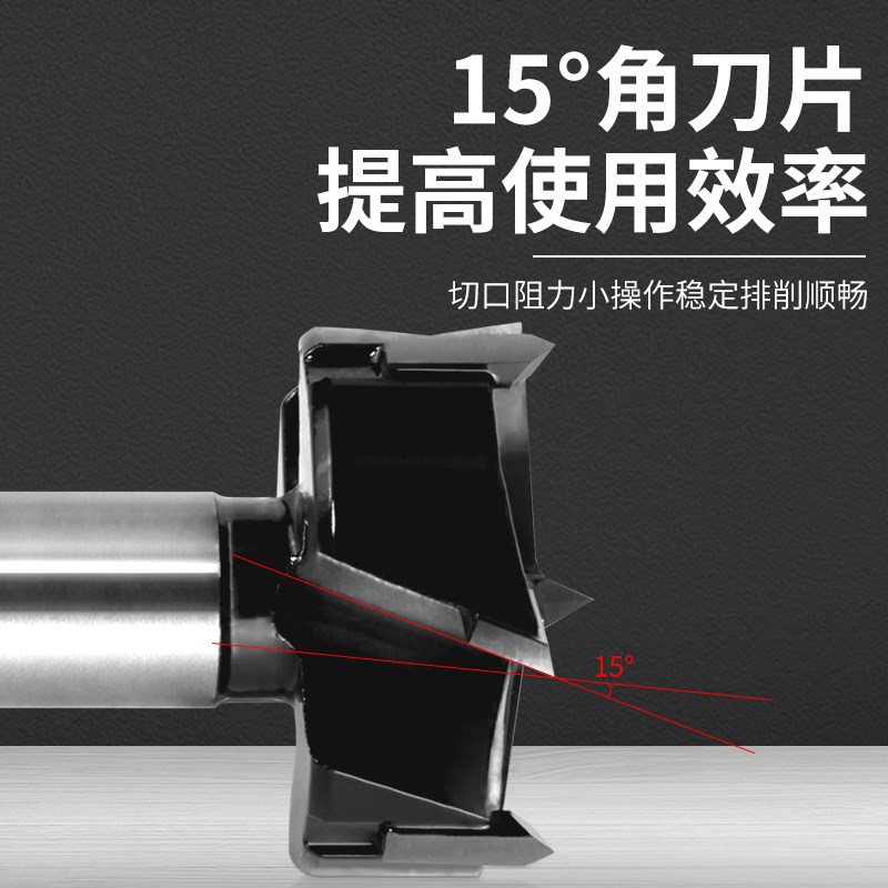 三刃木工开孔器木头打孔钻头木门木板铰链装锁扩X孔桌面手电钻