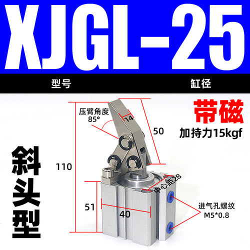 JGL杠杆气缸25/32/40/50/63气动夹具模具摇臂压紧下压ALC夹紧气缸