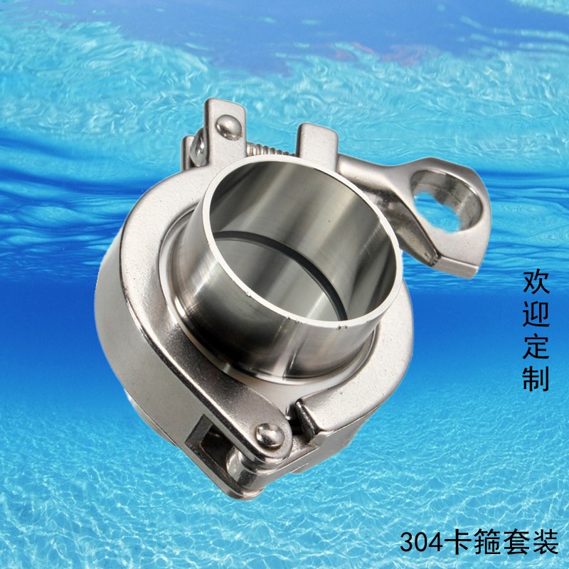 满304不锈钢快装精铸卡箍套装卡盘管夹管卡抱箍水管接头配件