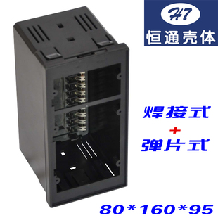 160895柜装 8160壳体80 智能数显温控仪表塑料外壳 恒通壳体