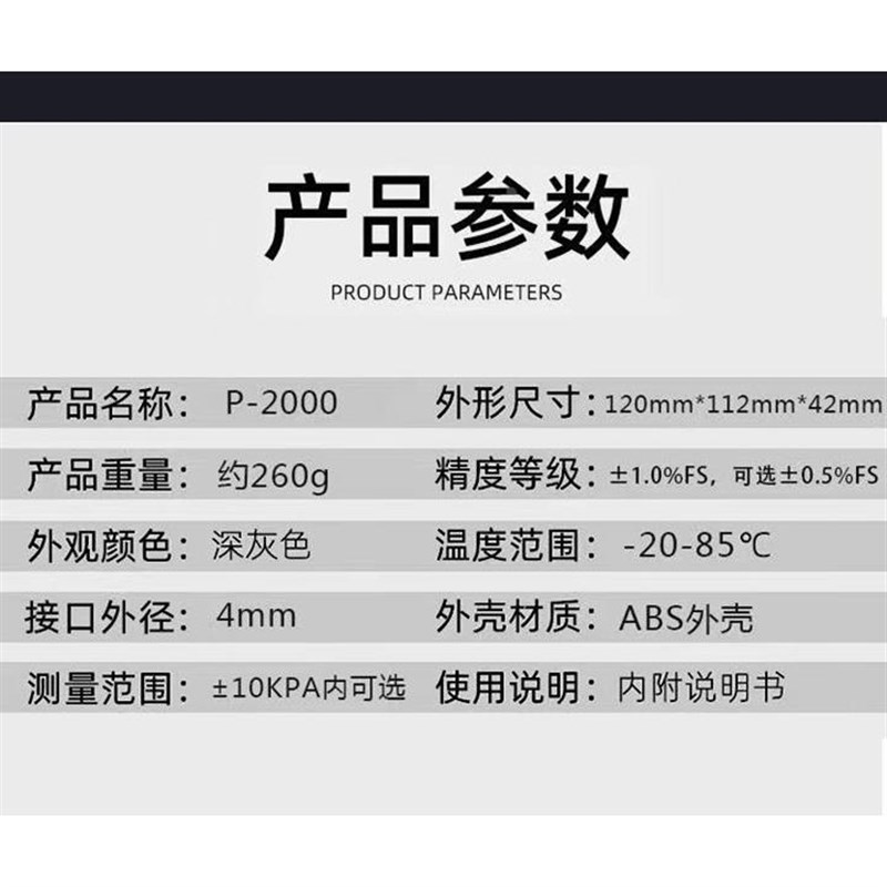 。9V电池供电数显微差压表 数显压差表 精度高 防震动