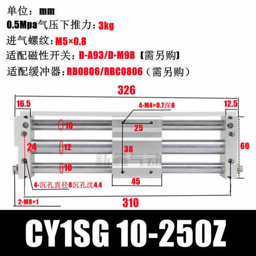 SMC型磁耦式无杆气缸CY1SG/CY1S10/15/20/25/32/40-100/200/300Z