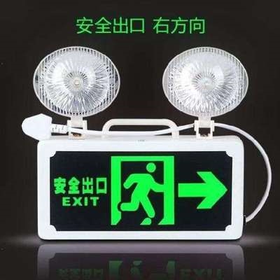 。应急照明灯家用k可充电便携电梯过道灯超市应急灯指示灯楼梯简