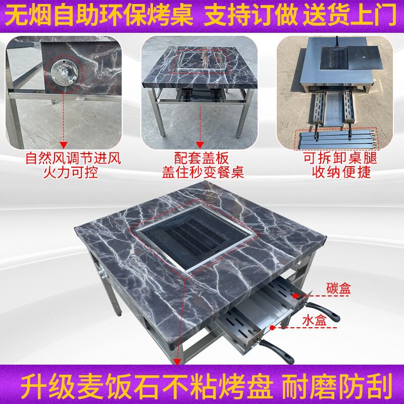 无烟不锈钢韩式烧烤桌商用家用