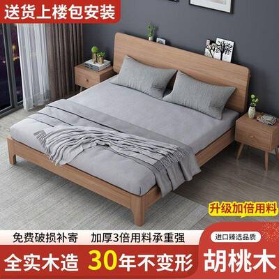 2胡桃木实木1.8米现代简约双人1.5主卧室床YEW床储1.m单人床婚床