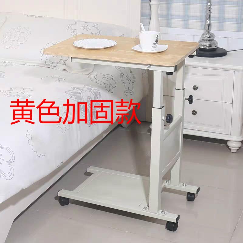 人老人吃饭桌病移Fhfmfghu动桌护理床桌边可移降动升折叠病房用康