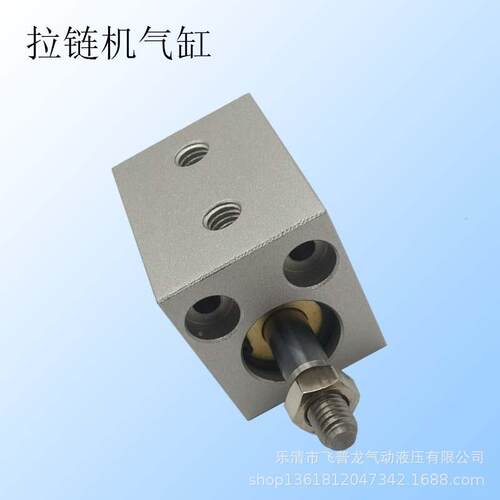 拉链机气缸SD气A12X10B-ZW012474B非-标缸