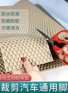 汽裁脚垫通防脏用型乳胶车橡胶脚垫汽车货车SUV大85Z083H2车脚踏