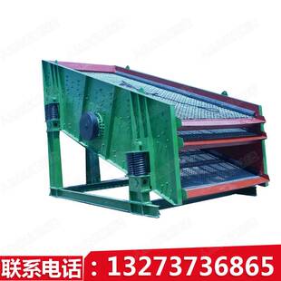 煤炭筛分机｜自动振动筛机，筛块煤的机器 煤块分级筛选机电动筛
