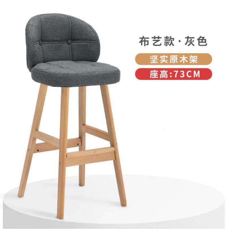 高脚凳家椅吧高凳子子吧用椅凳实木吧台椅轻奢酒吧桌椅代SXB现简